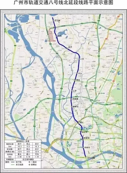 2017广州新地铁线路