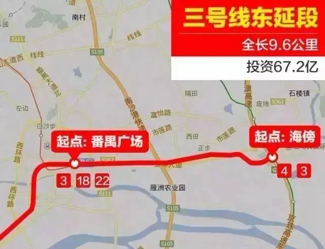 2017广州新地铁线路