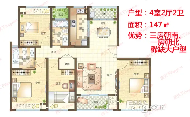 白银时代热门户型