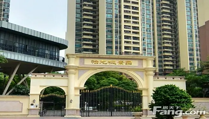 怡龙枫景园