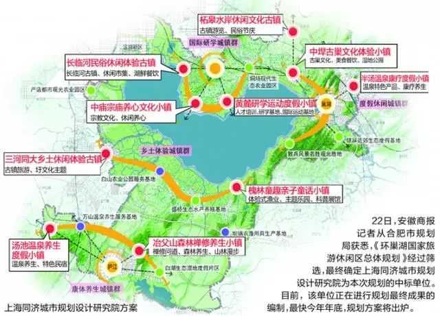 环巢湖国家旅游休闲区规划或年底出炉