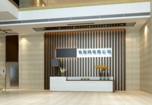 公司大厅背景墙装饰  1,以石材和瓷砖为主的规划方法:石材作为墙面