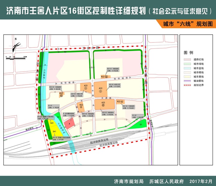 规划范围:王舍人片区16街区位于济南中心城东北部,街区规划范围东至