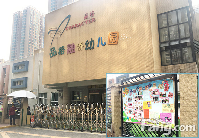 学校介绍 园区幼儿园 融侨馨苑自带品格双语幼儿园,位于西区刚进门的