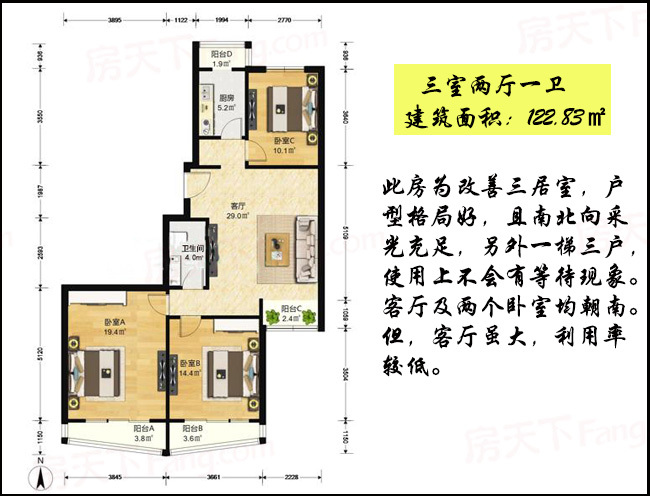 户型分析 紫南家园共27栋楼,南区为回迁房,北区为商品房.