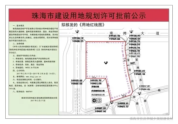 你好,我想请问一下工业用地可以批到商业用途