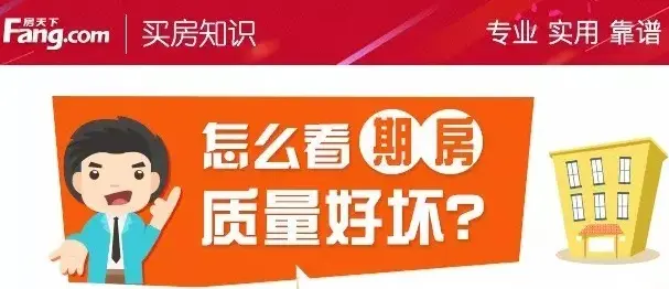 图纸房子图纸看-家居装修-房天下问答木工120农村平方设计房建图片