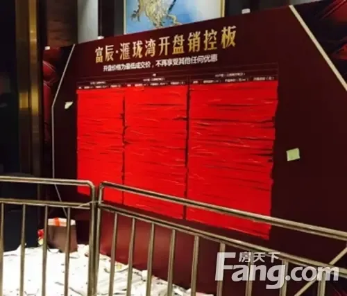 套房子,单价很低,中介公司让我高平高贷,安全吗