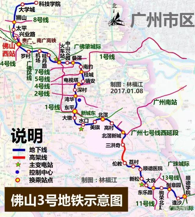 广佛环线城际轨道全面开建