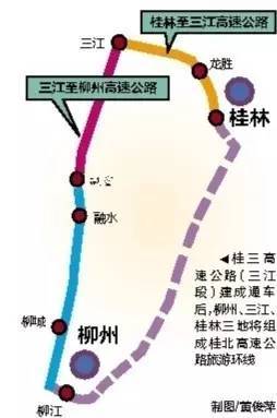 桂林至三江高速公路(三江段)计划5月1日通车