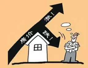 一季度房价趋稳 2017年房市有利条件更多