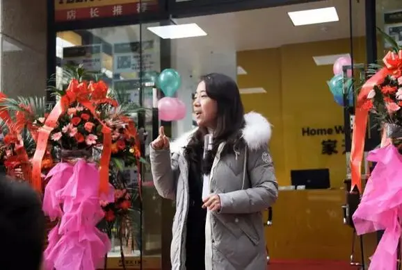 家天下凡尔赛宫店盛大开业
