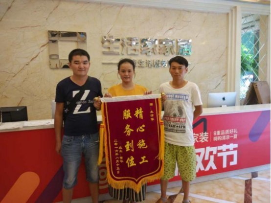 南京生活家家居装饰，设计师只用专业的工地征服客户！