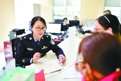 积分落户