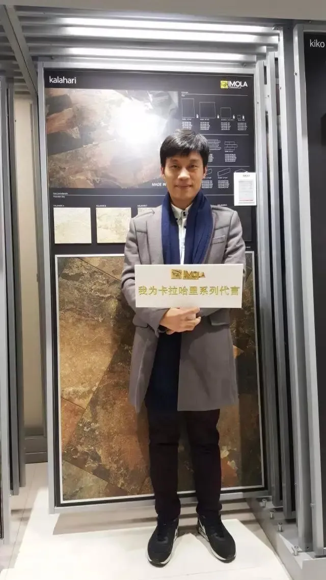 意大利IMOLA陶瓷红星美凯龙无锡滨湖至尊MA