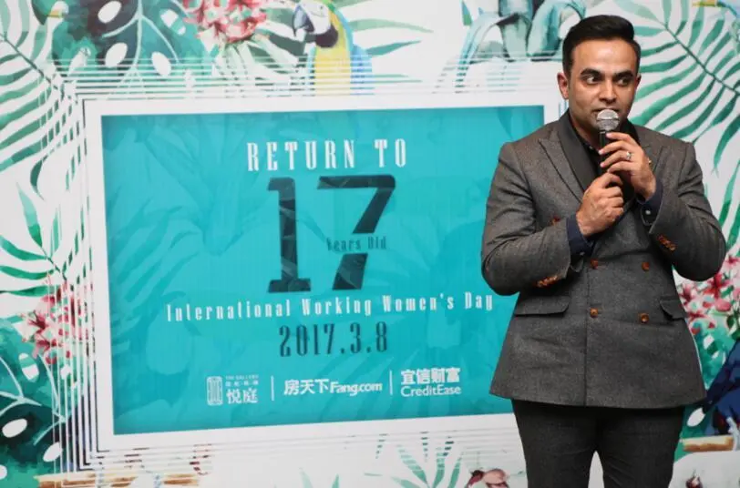 重返十七岁三八妇女节沙龙活动圆满落幕!