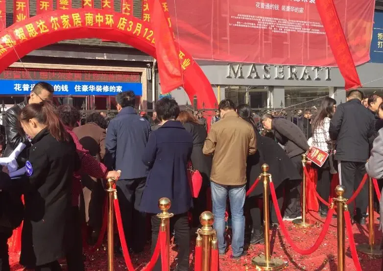 热烈祝贺思达尔家居南中环店盛大开业-家居快