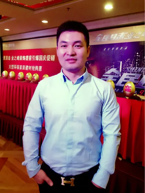 【诚信315"17"放心装】南京奥米巴装饰 唐辉志