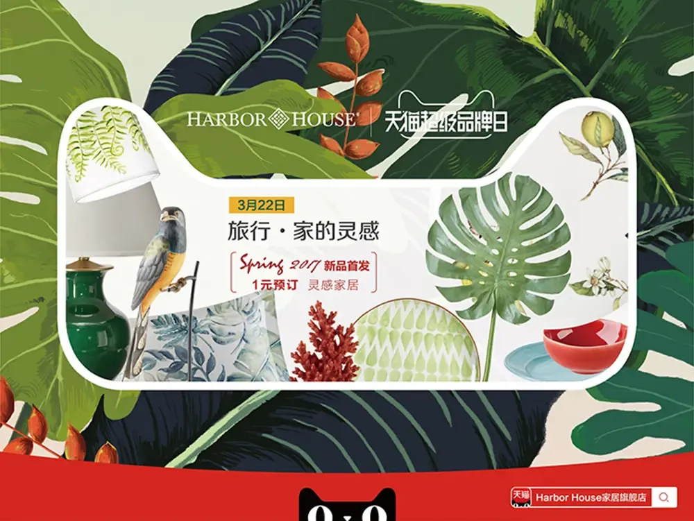 天猫超市没旺旺怎么沟通啊-业主生活-房天下问答