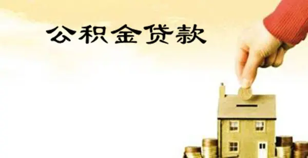 申请房贷,已还清的信用贷30万还显示在贷,信用