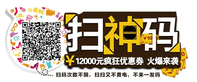 代金券