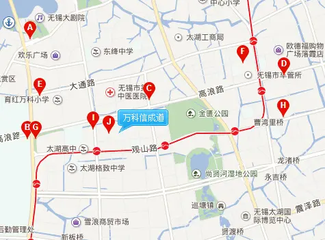 万科信成道