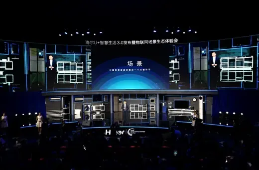 北京海尔化科_去化率是什么意思_海尔去海尔化