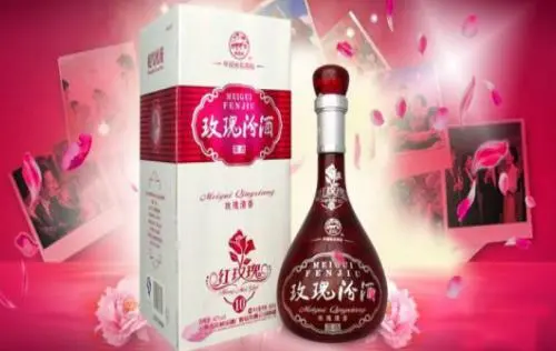 汾酒1510