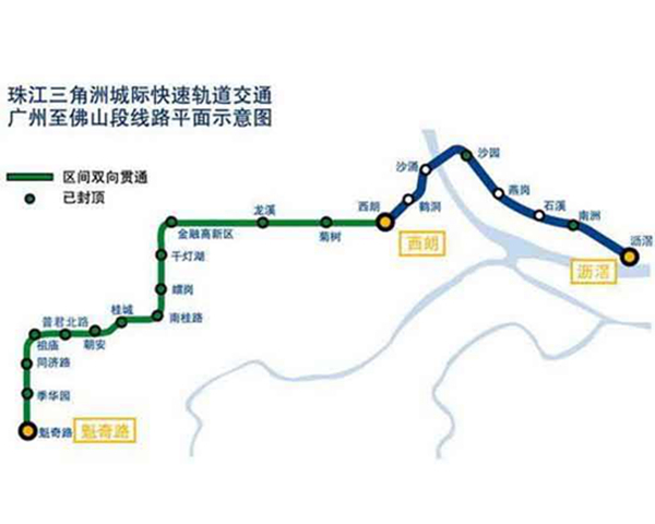 原有的广佛线只通到荔湾的西朗,2015年底开通的广佛延长线则能直达