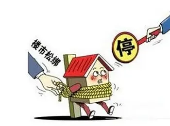 广州限购政策 增城从化