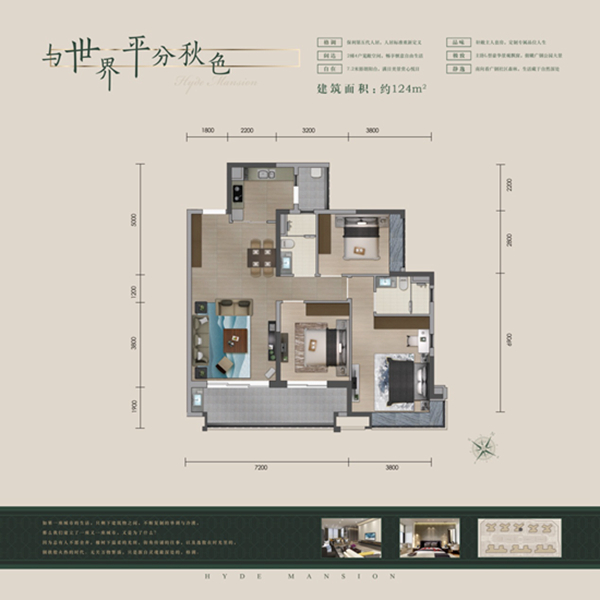 2梯4户低密空间,尽享惬意自由生活 目前广钢新城内南向90-100㎡户型