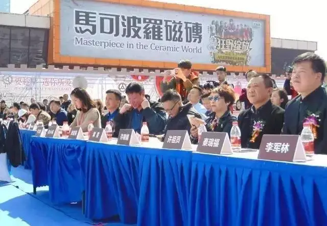 马可波罗瓷砖2017新品发布会完美落幕,开启工业风新时代!-家居快讯-合肥房天下家居装修