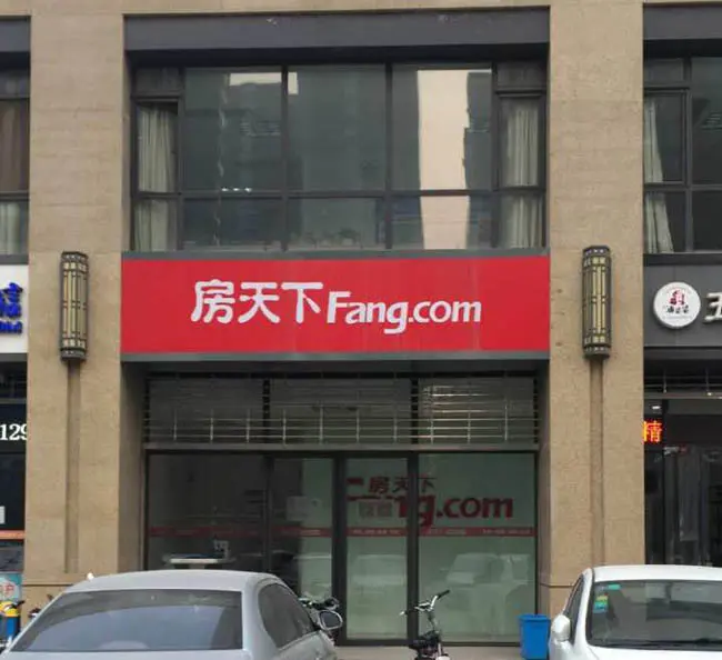 创业时代：低门槛高收入 房天下加盟平台喊你一起来赚钱