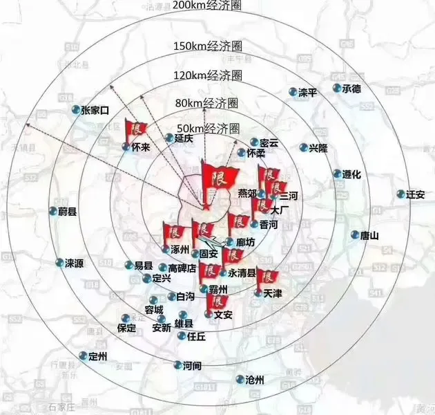 一天十城限购:雄安新区周边已经形成全面限购