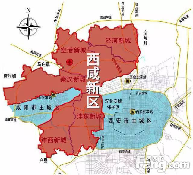 特别是省委省政府支持大西安建设,将西咸新区划归西安托