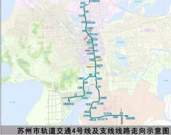 4月15日苏州轨交4号线开通试运营全程票价8元
