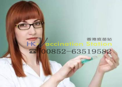 香港疫苗