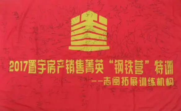 置宇骄傲 ▏第01期“钢铁营”战士凯旋归来