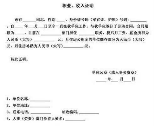 办理商业贷款要注意什么 不知道就亏大了 - 房天下买房知识