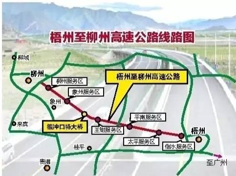 广西2017年将建成5条高速公路 其中2条经过桂林