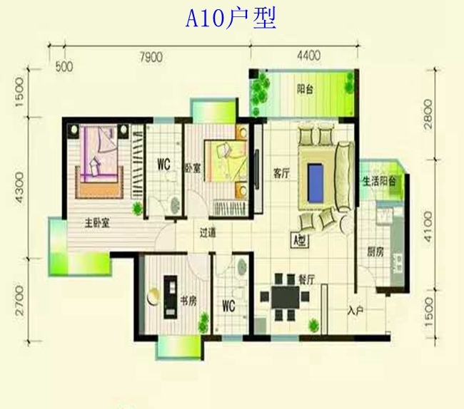 A10的3房2厅