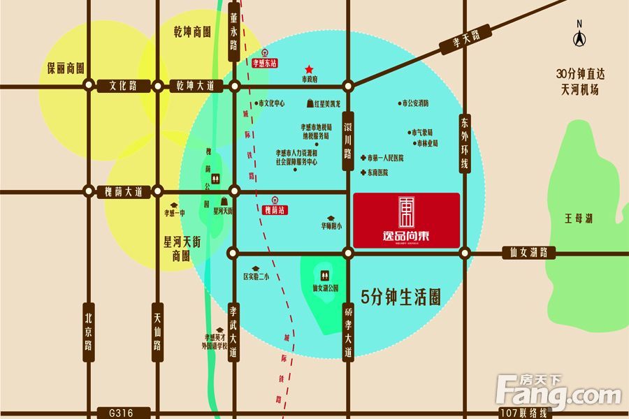 孝感东城楼盘:1条马路贵1000元/㎡ 1公里贵2000元/㎡