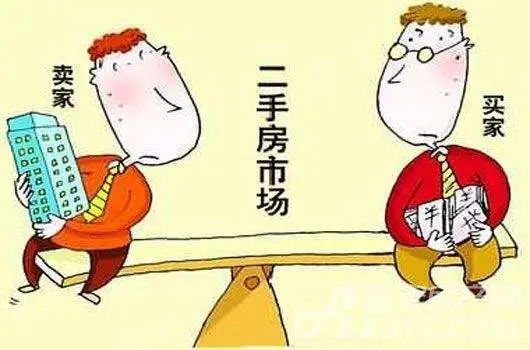 二手房交易手续 买房刷卡需本人