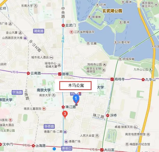 木马公寓