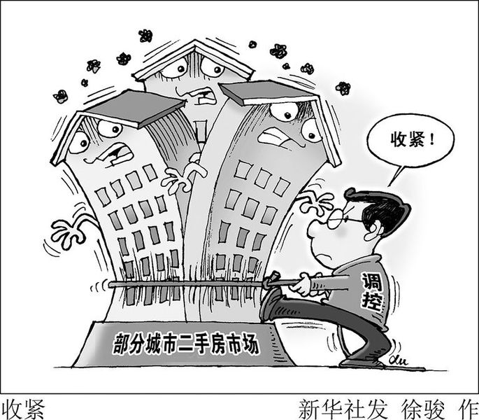 上海楼市回归理性 共有产权保障房签约户将超12万