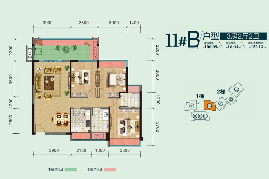 东方华城2期11号楼将于4月30日启动诚意登记-台山新房