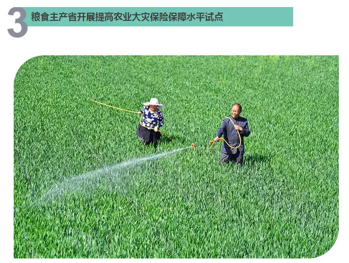 好消息！本周别错过这8件民生大事