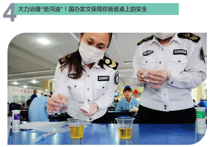 好消息！本周别错过这8件民生大事