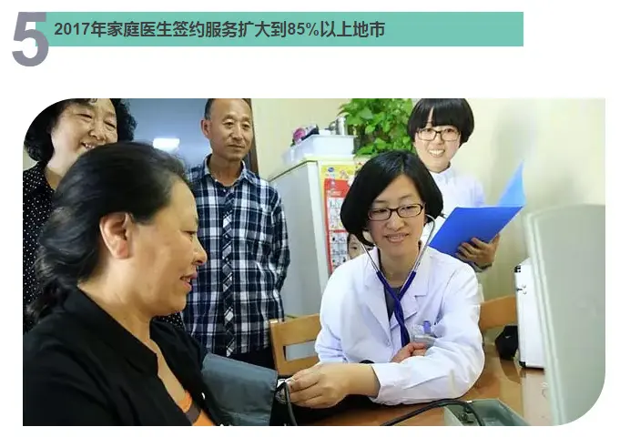 好消息！本周别错过这8件民生大事
