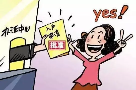 武汉放宽大学生落户条件